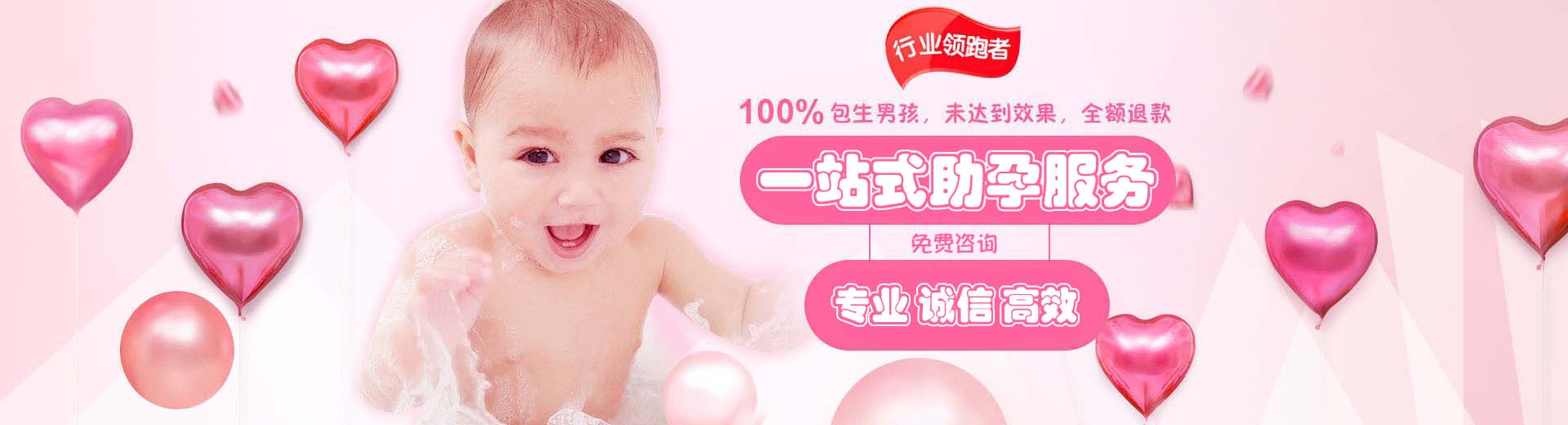 嘉兴供卵试管,嘉兴三代试管助孕,嘉兴供卵渠道图片1