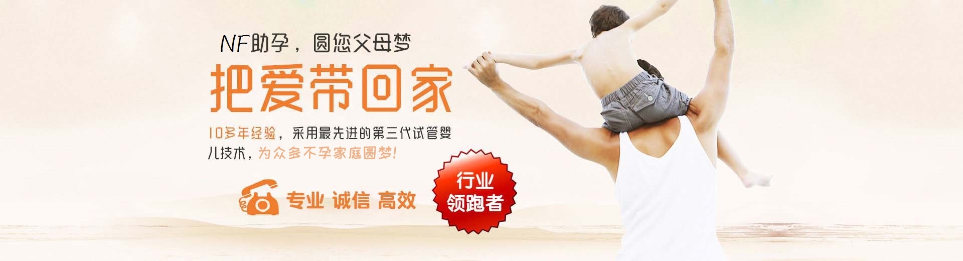 嘉兴供卵试管,嘉兴三代试管助孕,嘉兴供卵渠道图片3
